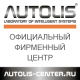 Аватар для Autolis-Center.ru