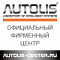 Аватар для Autolis-Center.ru