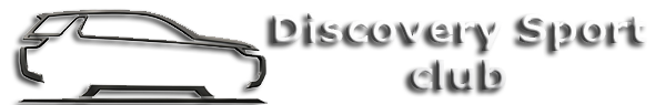 Клуб Discovery Sport - форум, отзывы, цены, фото, видео - Powered by vBulletin